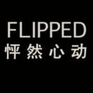 怦然心动