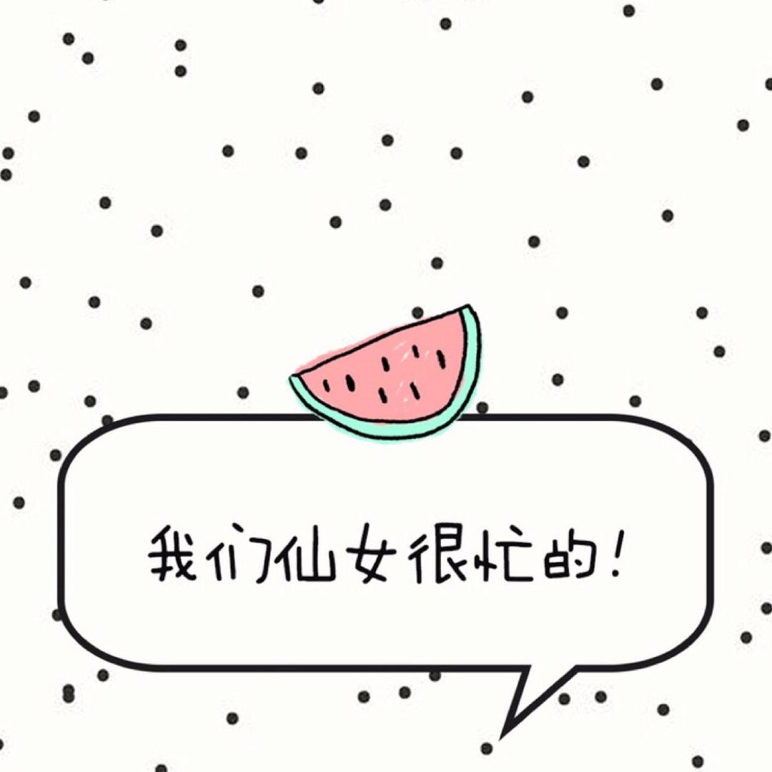 糖糖ttq