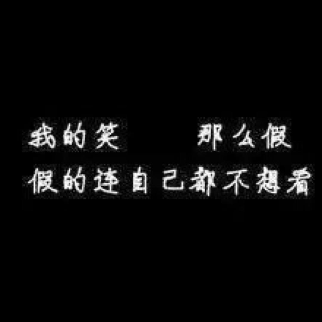 王军