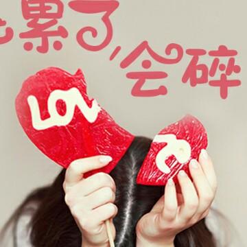 宇少抜拔