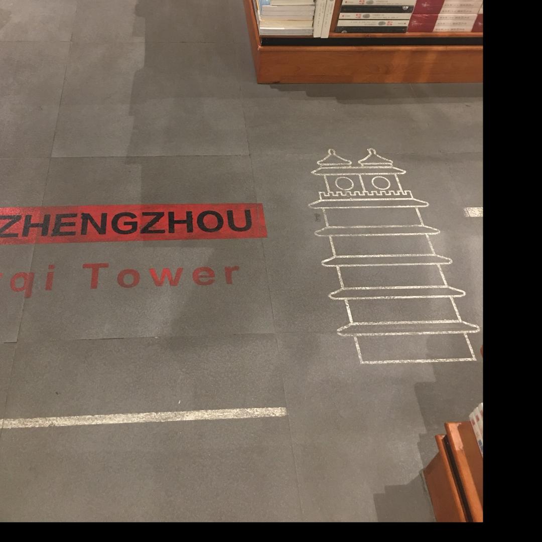 阳