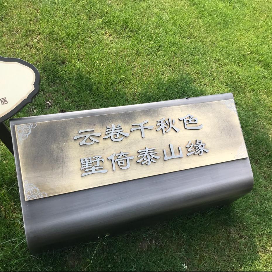 善道禅定