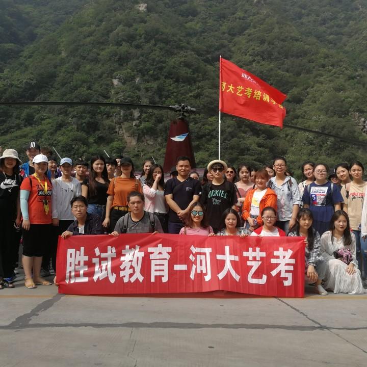 胜试教育