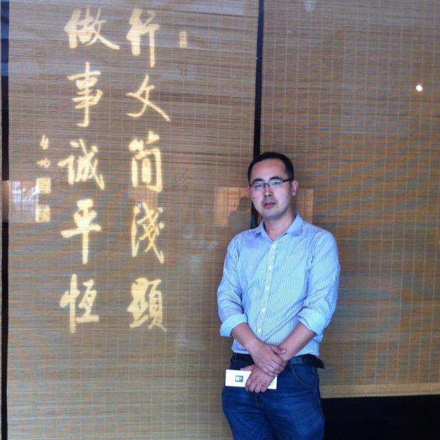 仁听（启功体书法）
