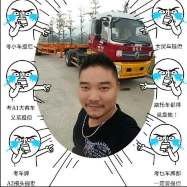 驾势堂@江门中和考场大车增驾