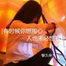 心雨