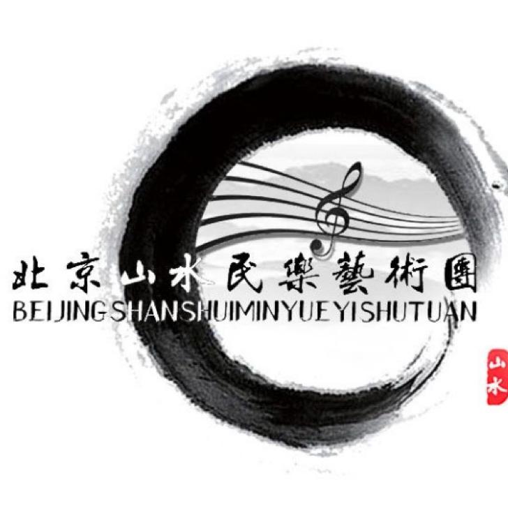 北京山水民乐艺术团@抖音