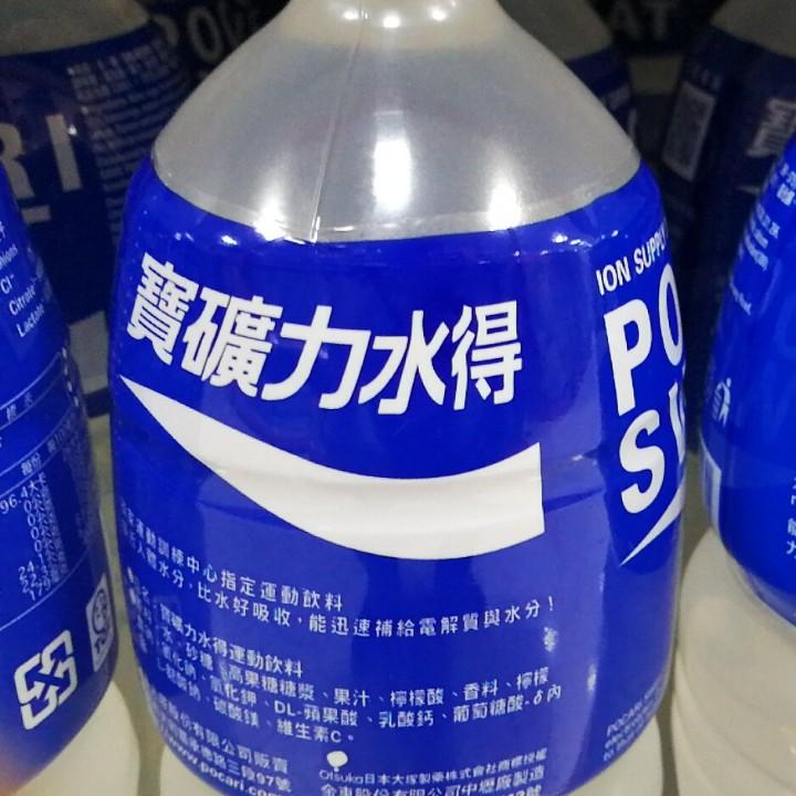 V-礻羊
