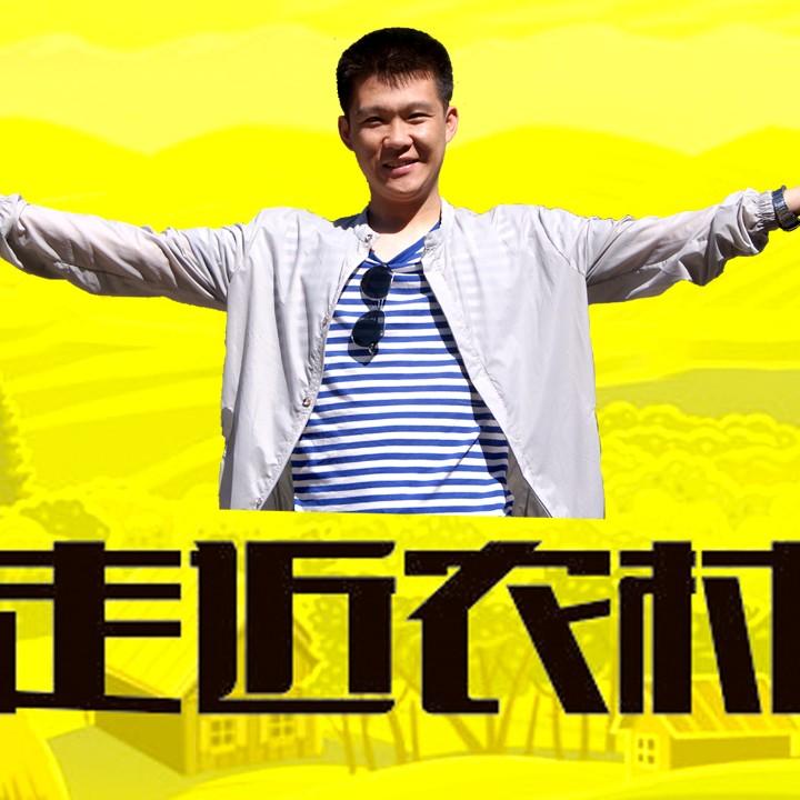 山西农村肉娃（烧烤店营业中）