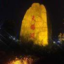 无语哥