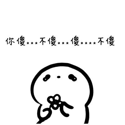 熊熊
