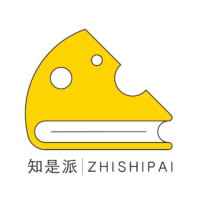 知是派