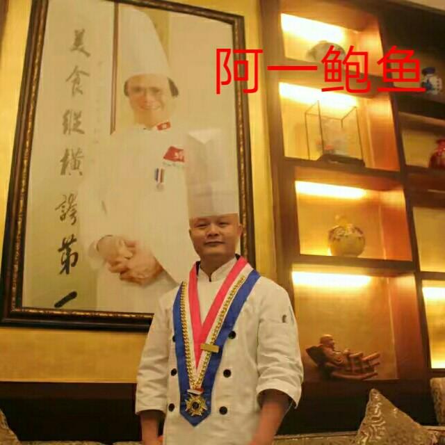阿一鲍鱼，阿强