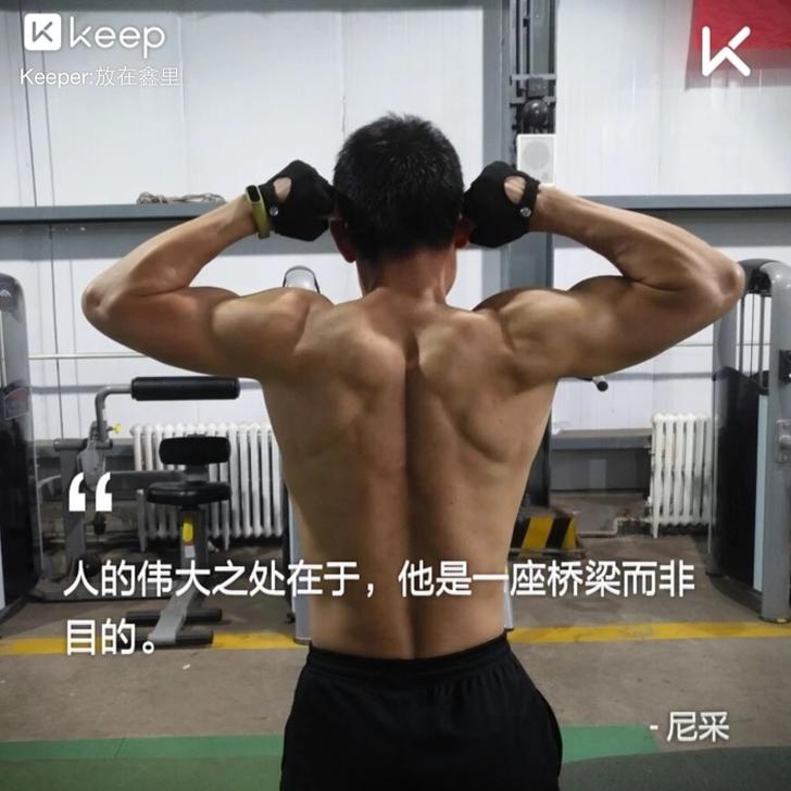 郭黑子