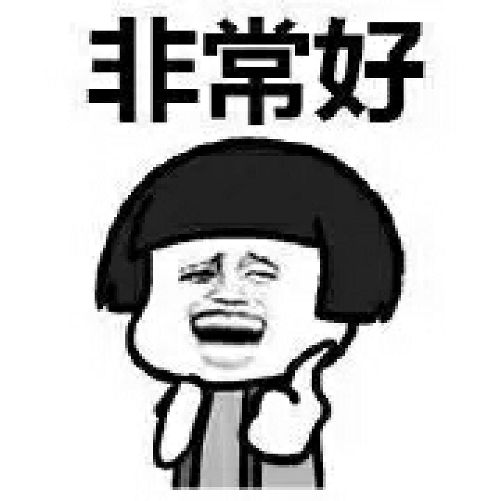 你的关注