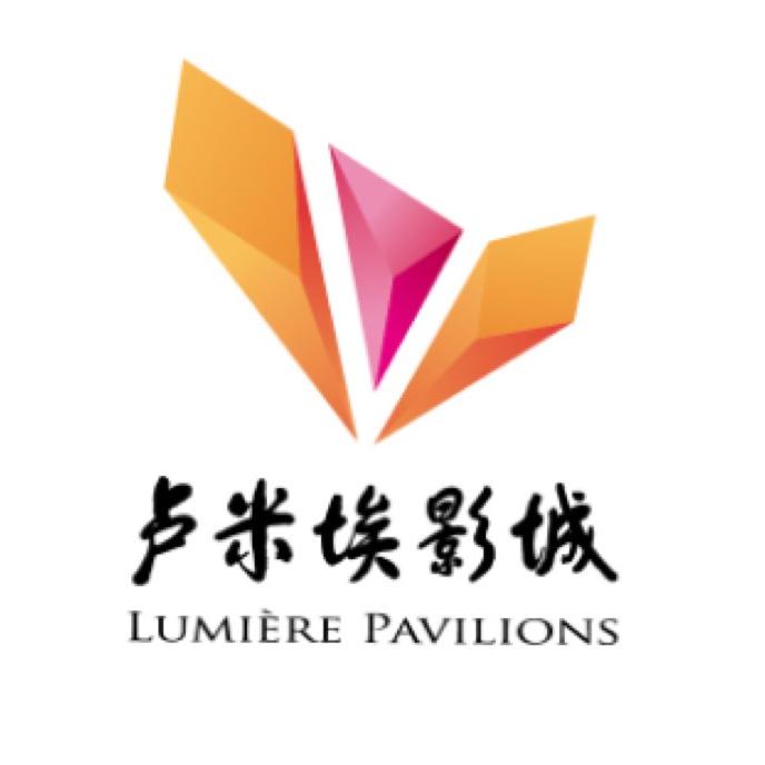 卢米埃影城