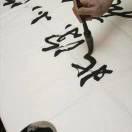 知足常樂