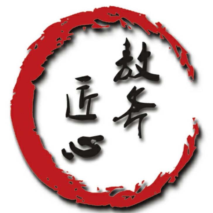 敖斧匠心