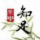 兵梅生态采摘园