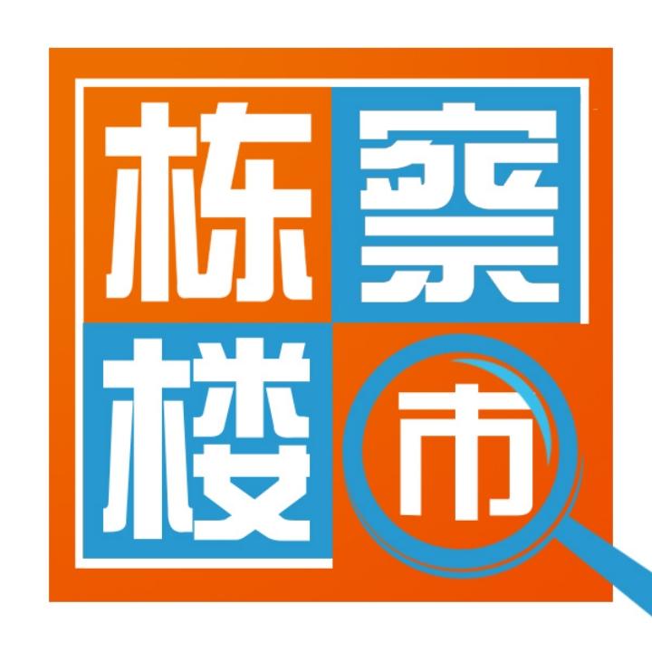 栋察楼市−蜀椒网络