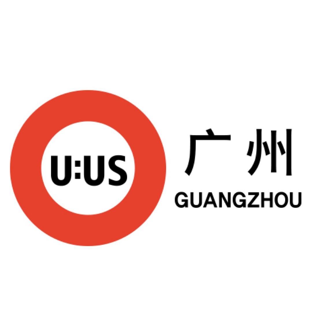 广州UUS