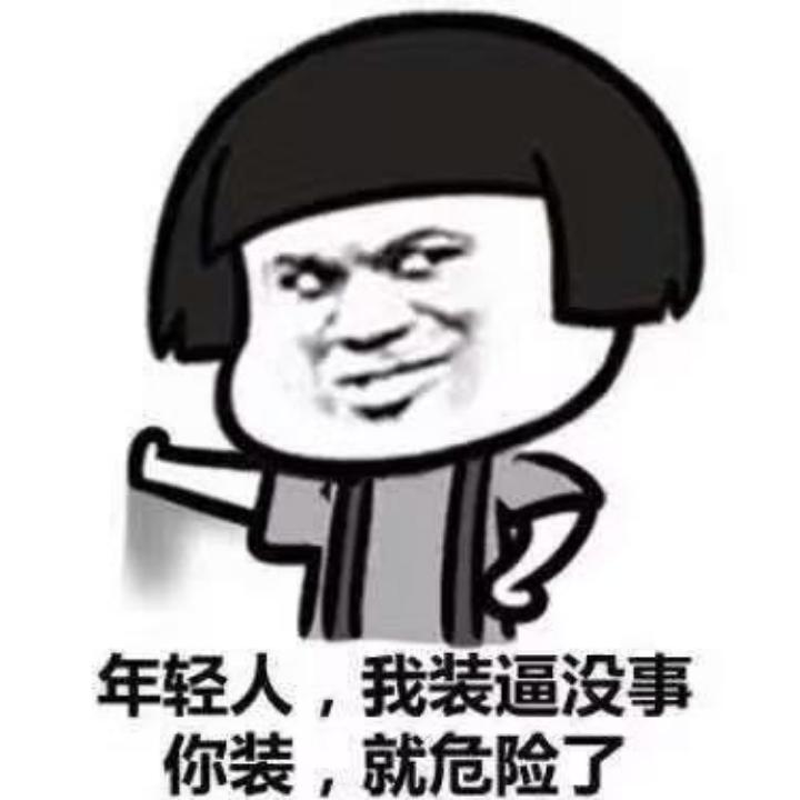 猜一猜