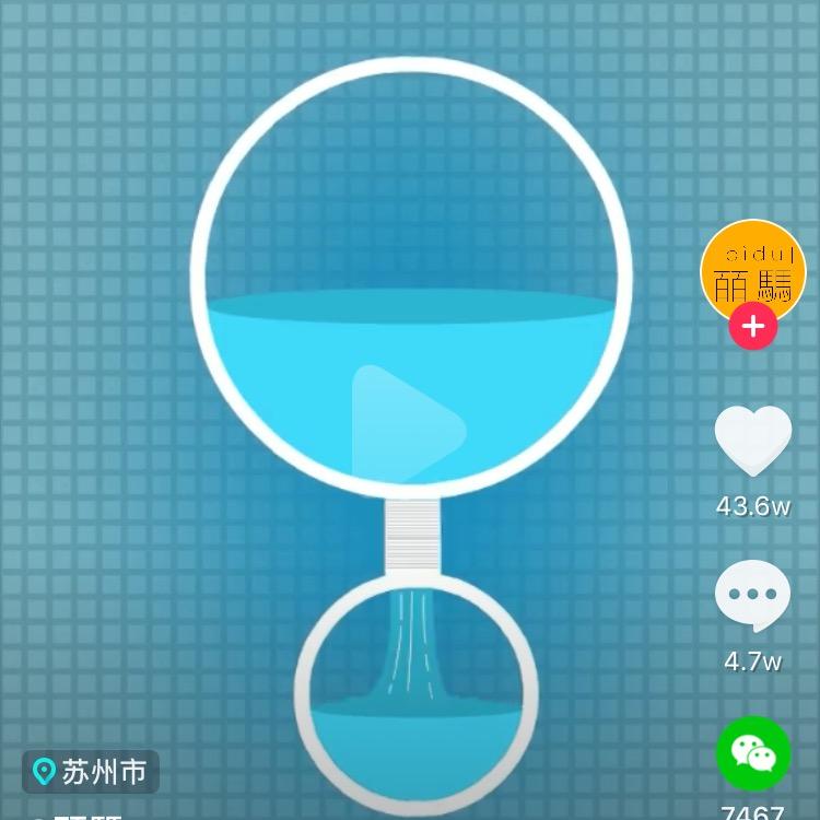 坤
