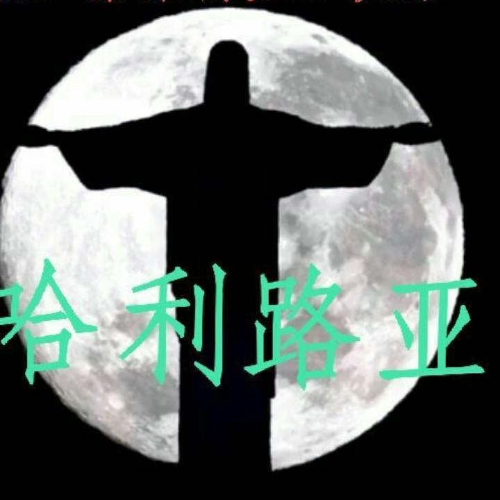 书拉密女