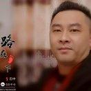 王府景.北京烤鸭（南江县四完小路口）