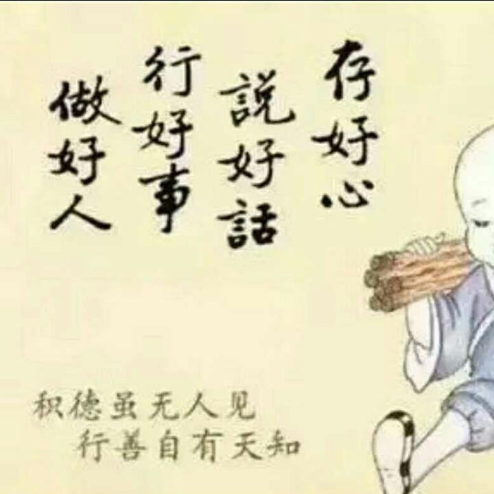 四季问好