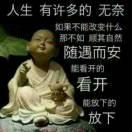 ༄༊࿆✾张ꦿᮁ海ꦿ࿐