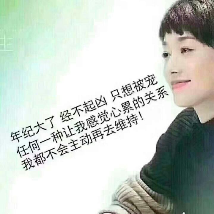 裕农果蔬