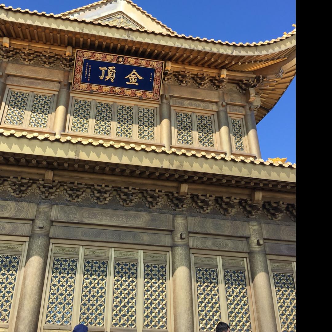 旭日皇子