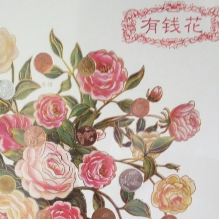 勤劳致富哥