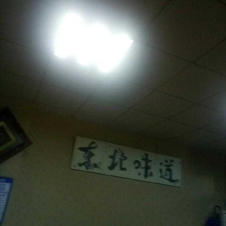 盛世中华