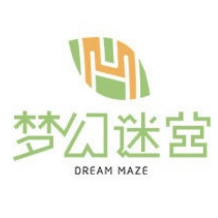 梦幻迷宫(4A)