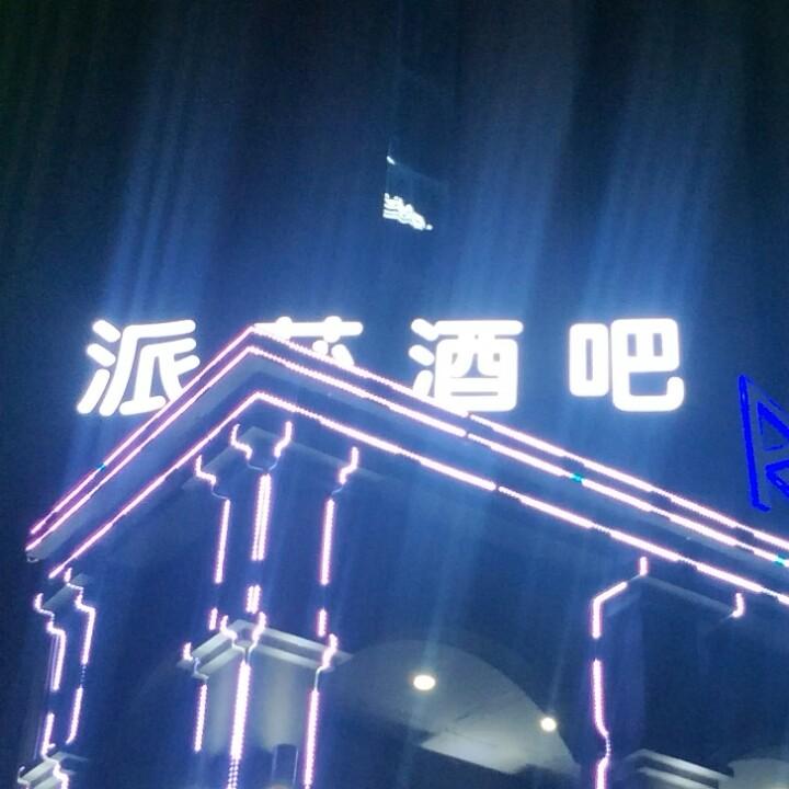 心有你