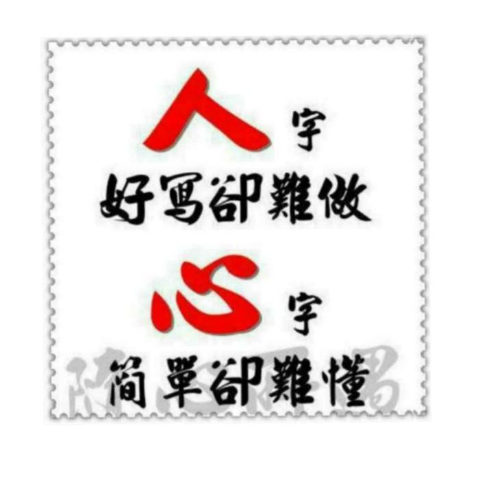 沉默