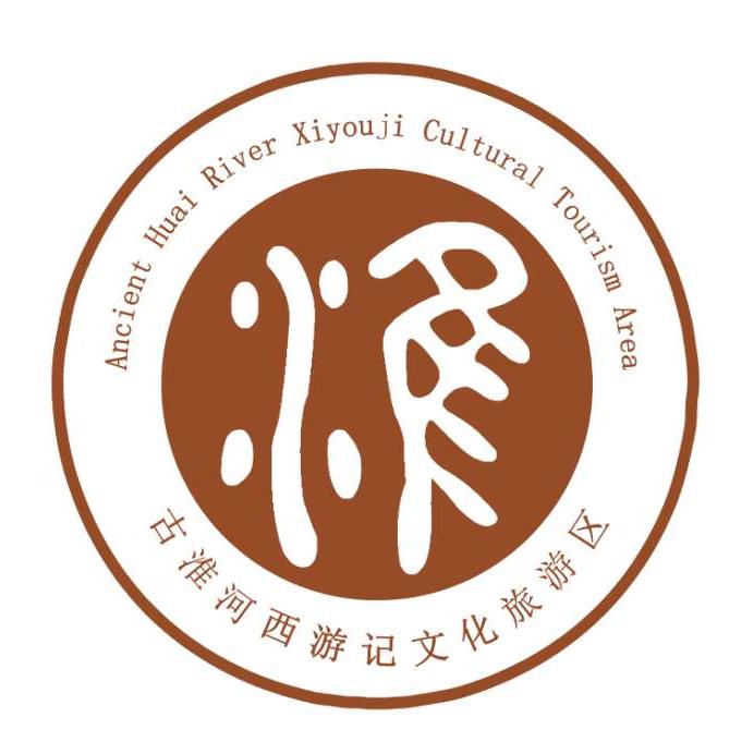 淮笔千钧大圣归