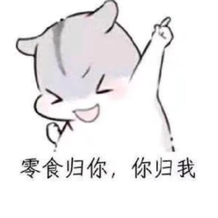 树林