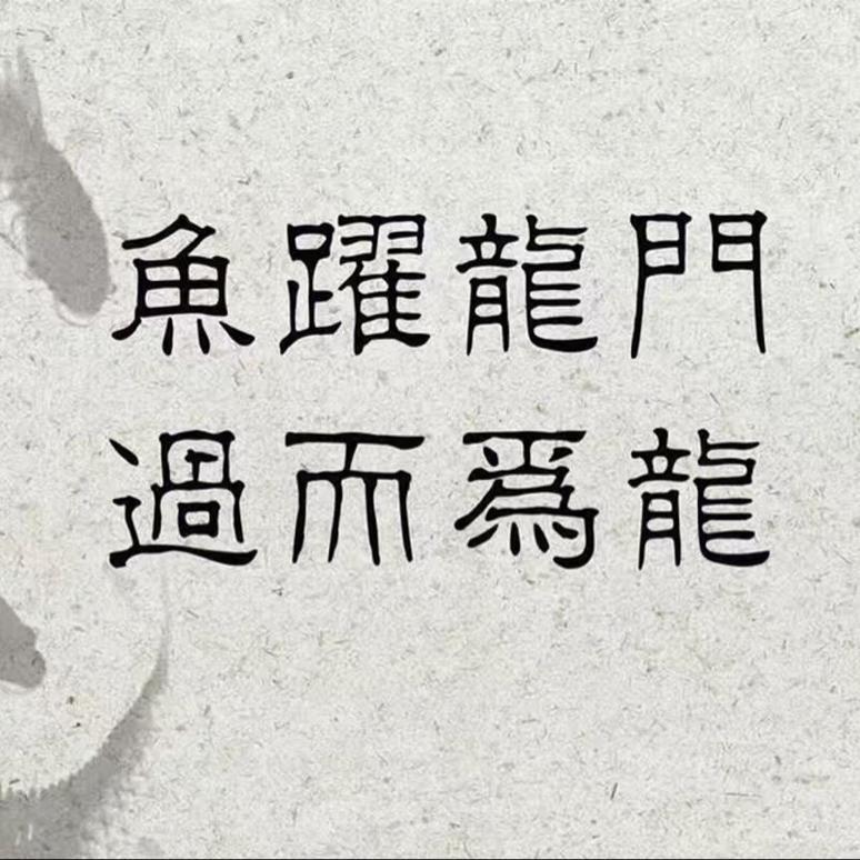 ℳℒℴѵℯ·陳ོꦿృ༊⁵²⁰