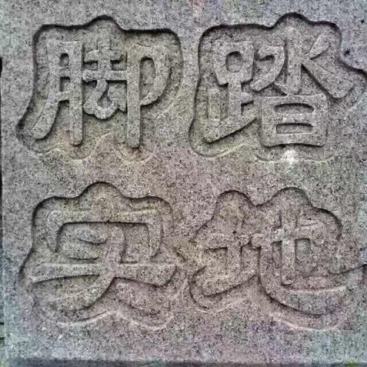 🥂九久玖❄