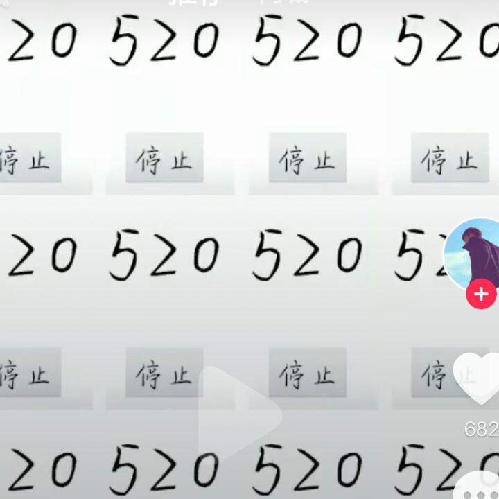 国际辣条协会会长