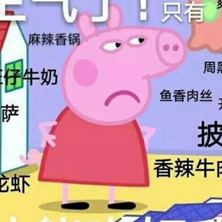 来份水煎包