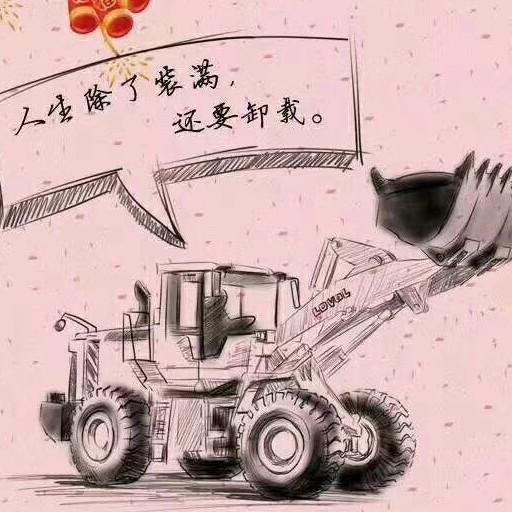 雨桐工程机械