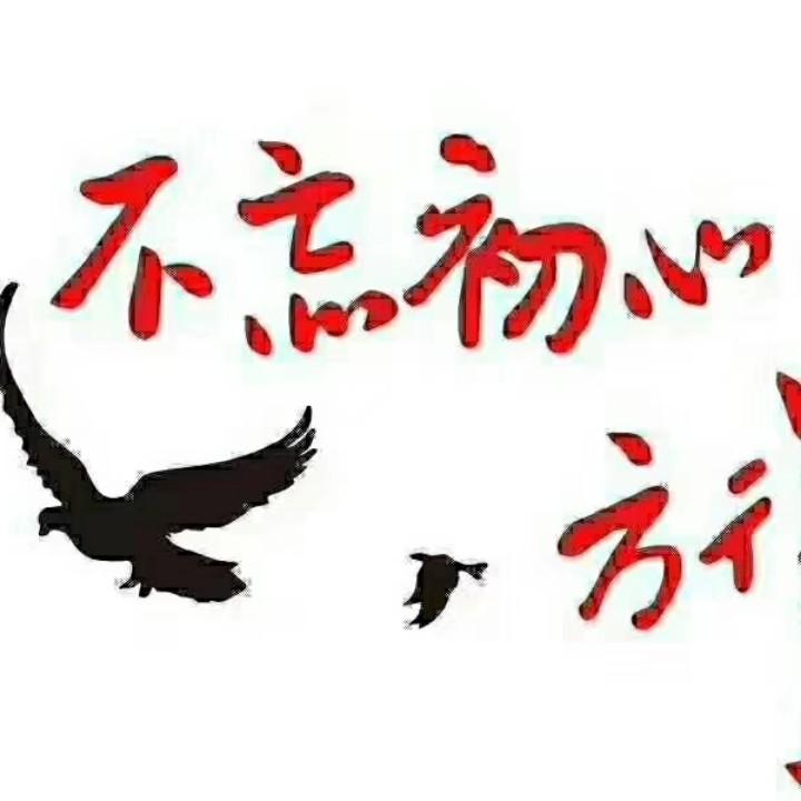 永州市春辉木业