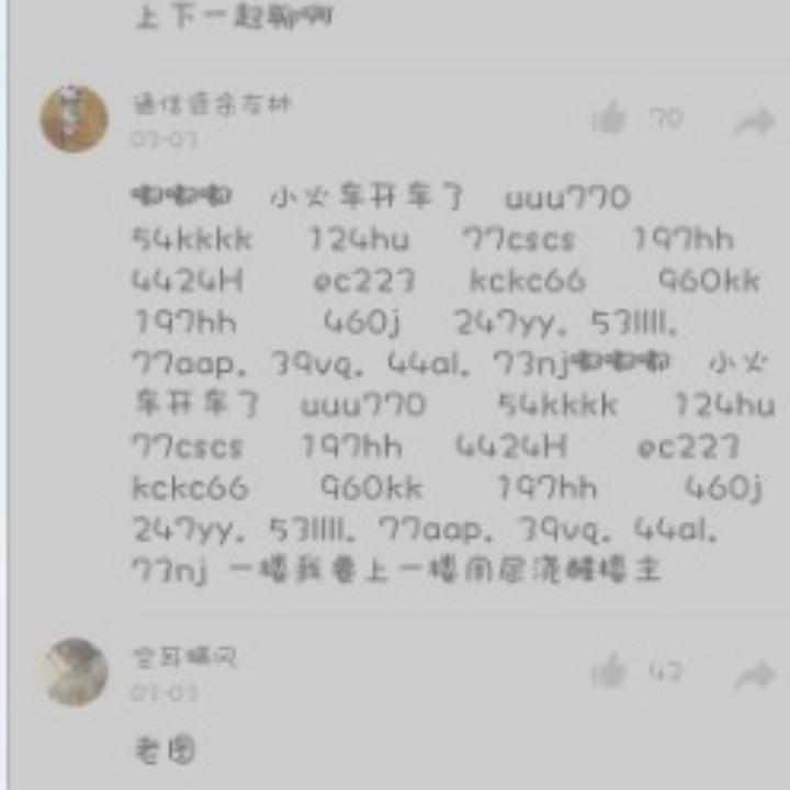 鸿恩