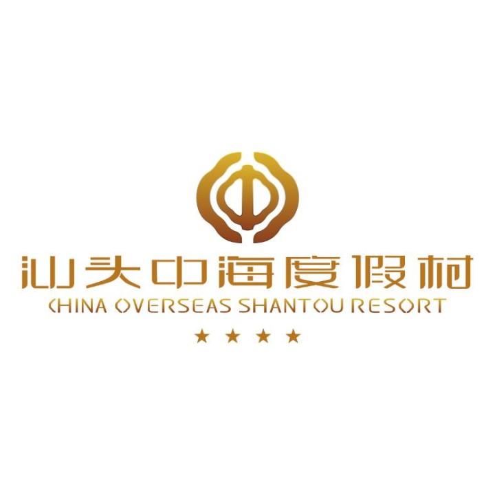 汕头中海度假村