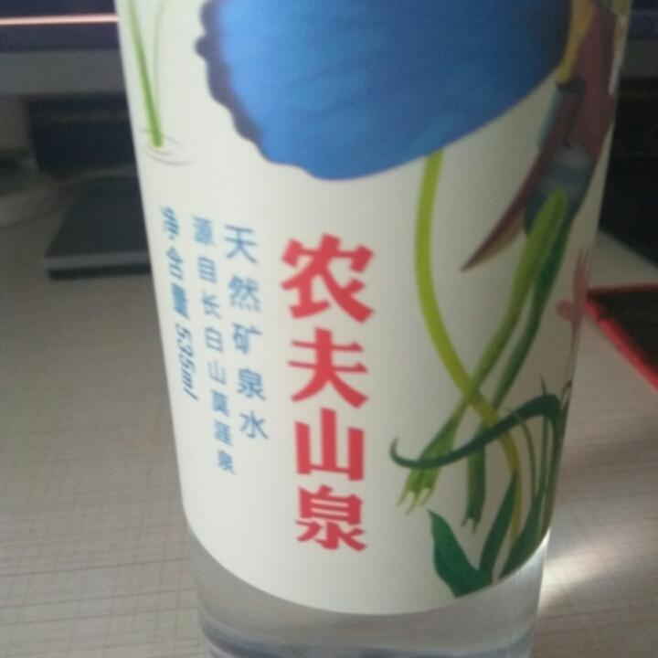 1306143741