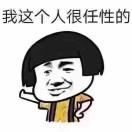 🐼八方来财好运连连心想事成好运常在